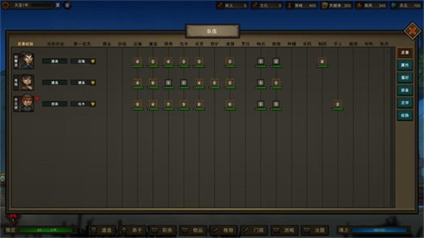 江湖从灵气复苏开始宗门篇