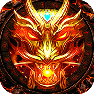 全民攻沙烈火传奇