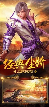 情缘传奇1.80火龙