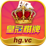 皇冠棋牌大厅