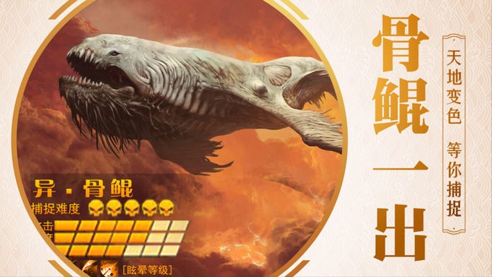 无妄山海
