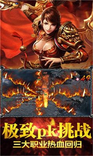 三职业英雄合击