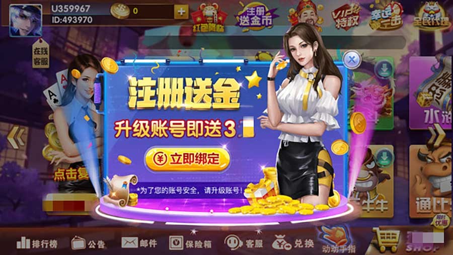 吉祥娱乐平台