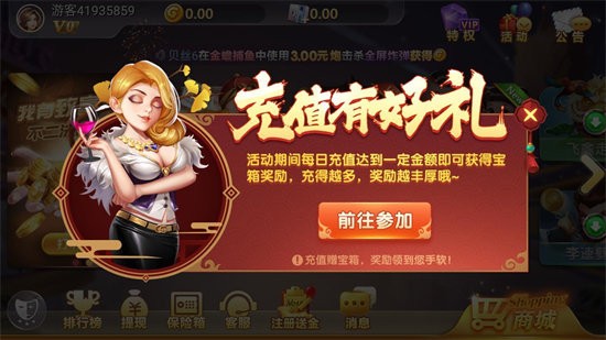 007棋牌vip全民乐园ios