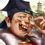 大当家