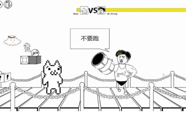 抖音世界上最牛游戏