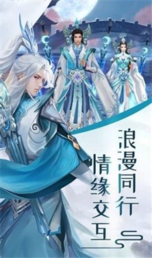 青空剑尊