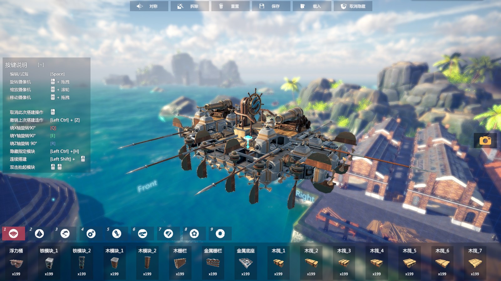 沉浮(sea of craft)