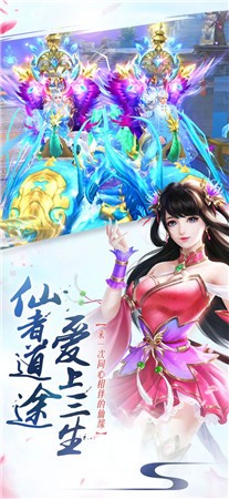 青山剑仙