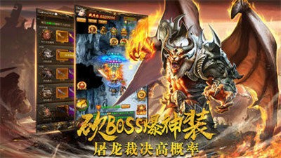 龙域冰封