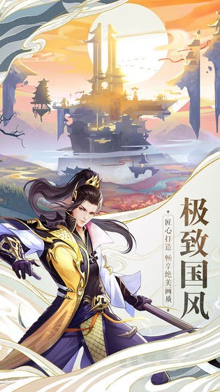 战玲珑2先锋测试服