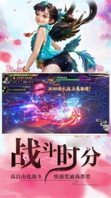 玉川江湖红包版