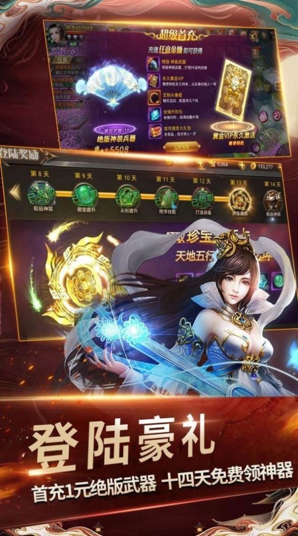 上清奇缘