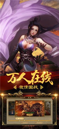 情缘传奇1.80火龙