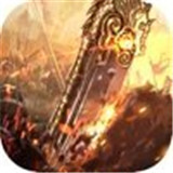 沙城传说高爆版