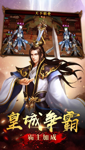 屠龙傲世经典传奇