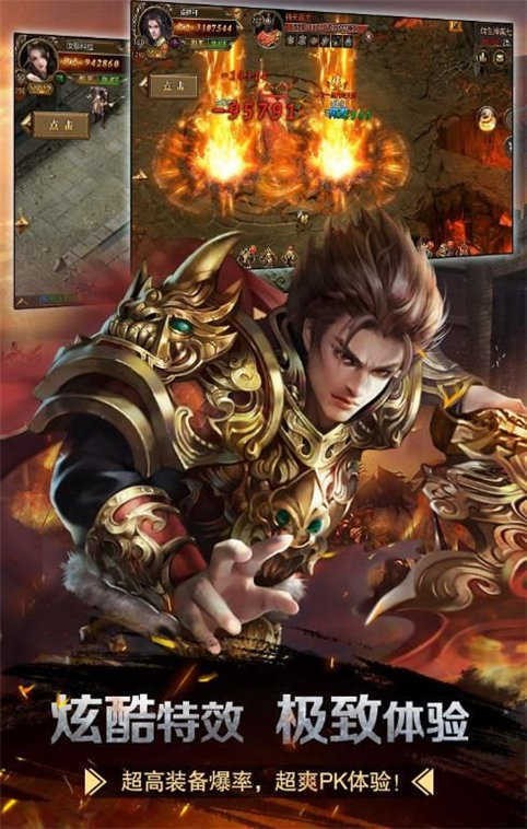 雪域圣光冰雪三职业