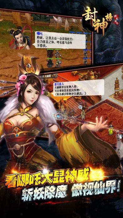 洪荒之我不是哪吒