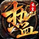 热血龙皇手机版