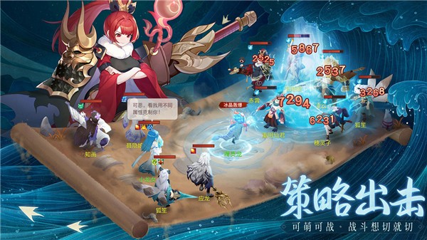 长安幻想测试服