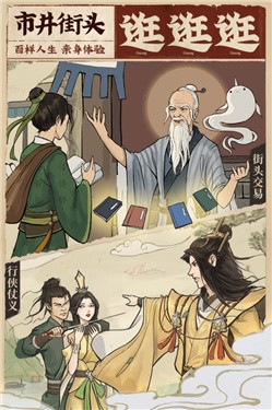 云端问仙小米版