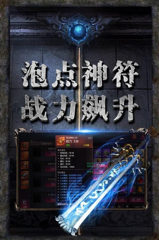君王神器单职业
