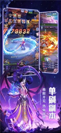 永夜幻想奇幻国度