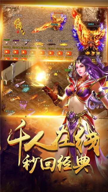 裁决霸业3D