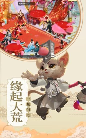 天道仙尊红包版