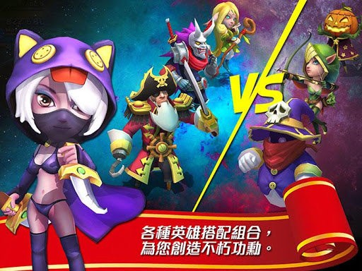 城堡争霸台服（下架）