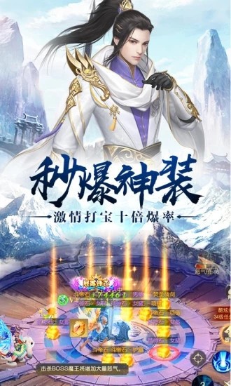 神功江湖