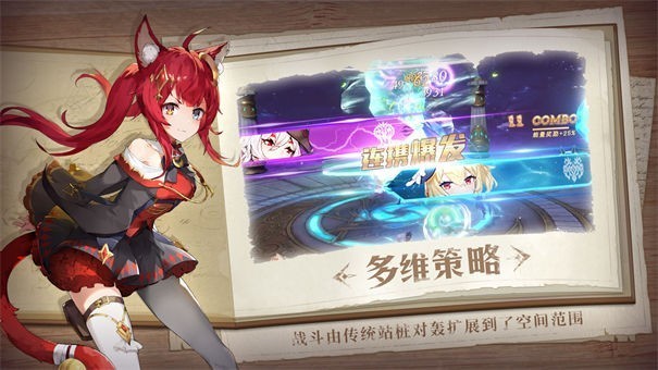 塞维尔的笔记先行服