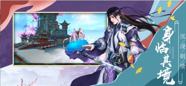 三生三世红莲仙