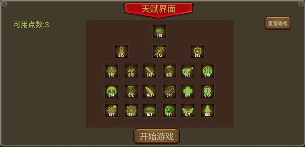 归尘之梦九游版