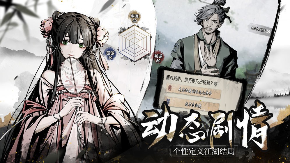 踏马江湖看尽长安花