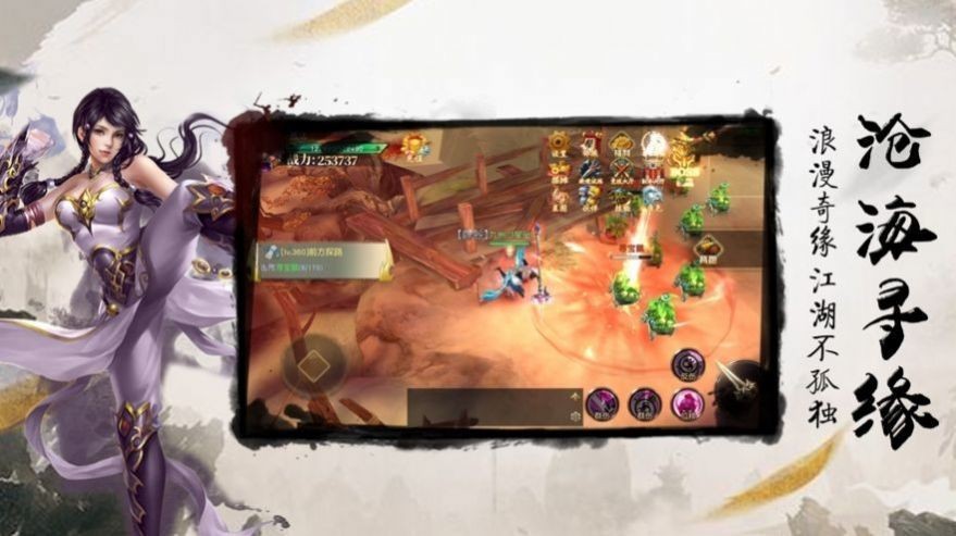 九州仙剑录红包版