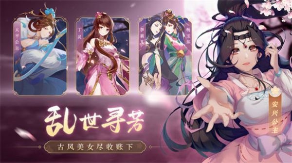 神道天穹测试服