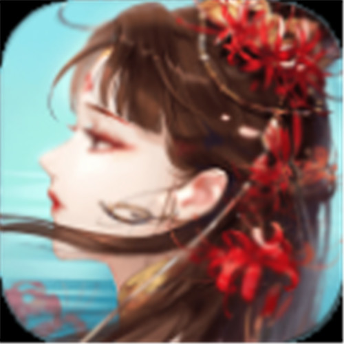 玄仙录