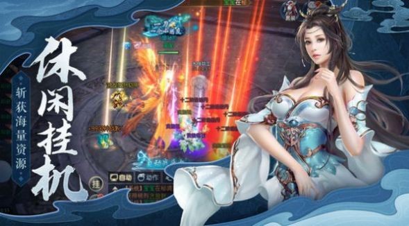 御剑决之以剑修仙