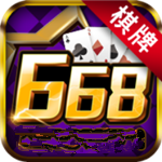 668娱乐app