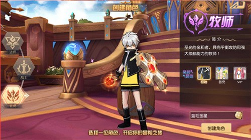机甲纪元手游