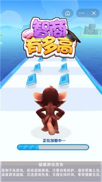 智商有多高