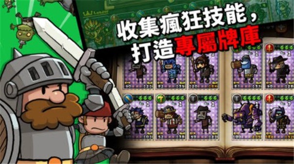 佣兵血途