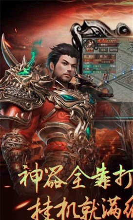 神途归来单职业