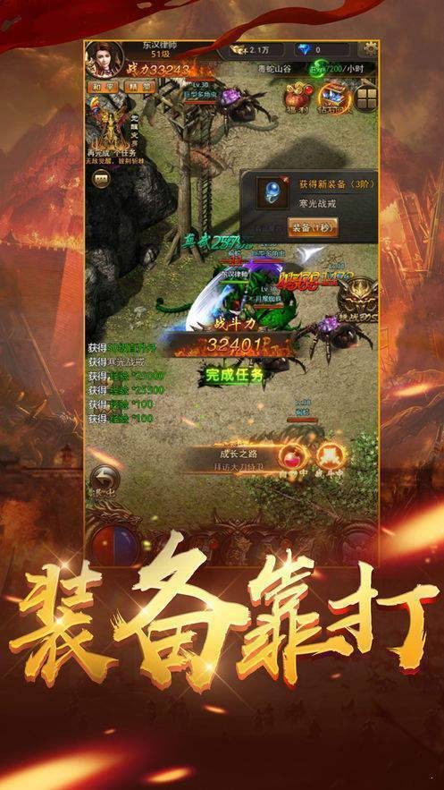 热血神戒风流霸业