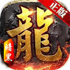 超凡传奇高爆版
