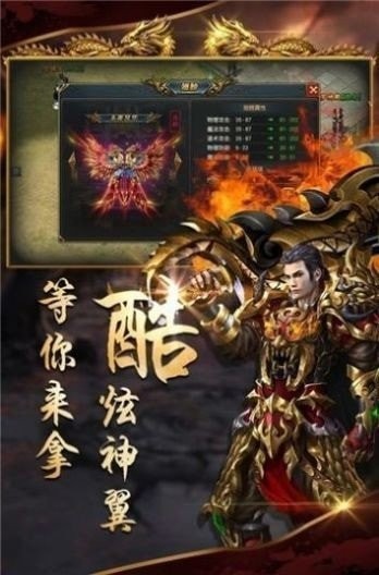 冰雪三职业战神传奇