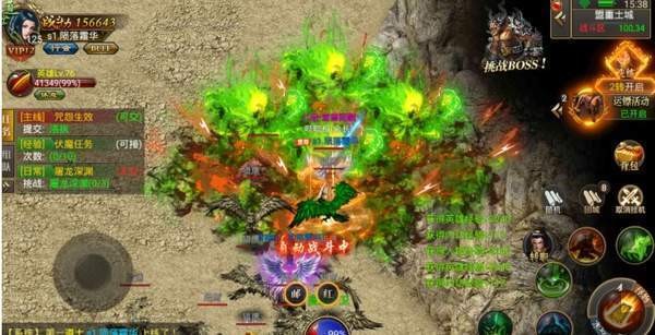 约战风云录传奇