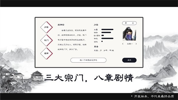 自在逍遥风起九游版