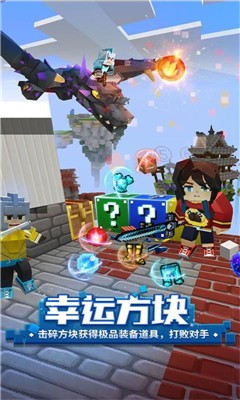 方块堡垒测试服